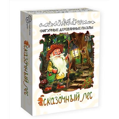 Фигурный деревянный пазл "Сказочный лес" арт.8513 /48