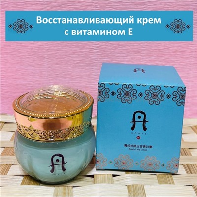 Крем для лица с витамином Е HOAFS Beauty Lady Cream 15g (125)