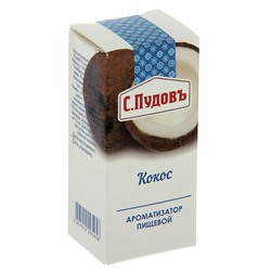 Ароматизатор С.Пудовъ кокос, 10 г