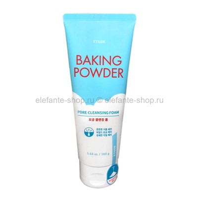 Пенка для умывания Etude House Baking Powder Pore Cleansing Foam 160g (51)