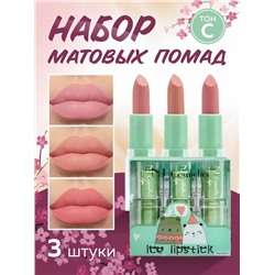 NJ Cosmetics Подарочный набор матовых помад для губ, тон C