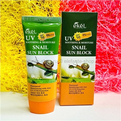 Солнцезащитный крем Ekel Snail Sun Block SPF50/PA+++ 70ml (13)