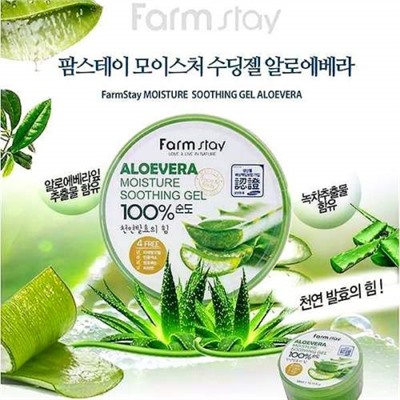 Гель для лица универсальный Farm Stay AloeVera Gel 100% 300 мл оптом