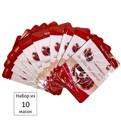 Тканевые маски для лица Magic Passion Visible Difference Mask Sheet Pomegranate 10х23ml (125)