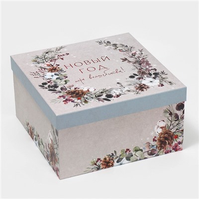 Набор подарочных коробок 10 в 1 «С Новым годом», 10 × 10 × 6 ‒ 28 × 28 × 15 см