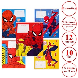Комплект тетрадей из 10 шт "Человек-паук", 12 листов, в линейку, обложка бумага мелованная,