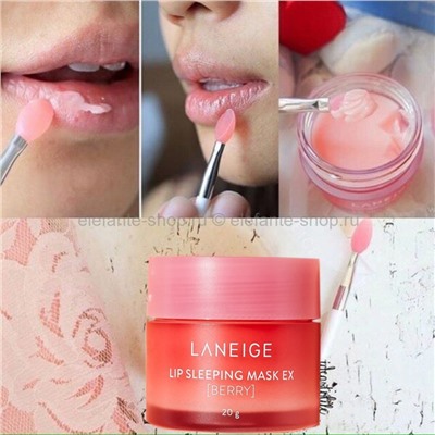 Маска для губ Laneige Lip Sleeping Mask Вerry 20g (51)