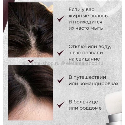 Сухой шампунь-пудра для волос Gecomo Hair Fluffy Powder White (106)