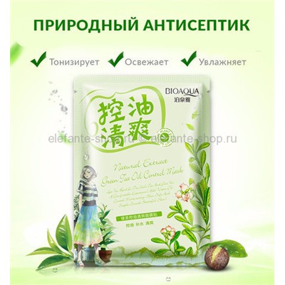 Маска с маслом чайного дерева BioAqua Natural Extract Mask