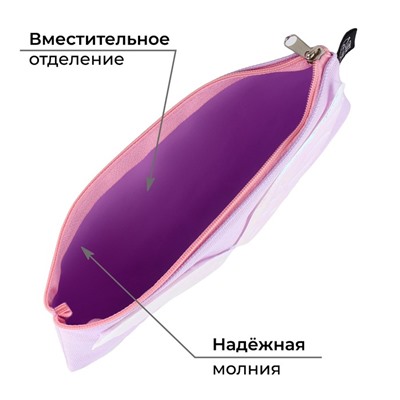 Пенал текстильный ArtFox STUDY «С крыльями», 21х10 см