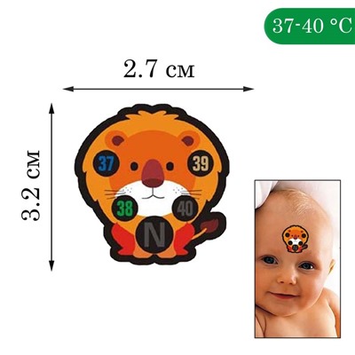 Термометр налобный "Львенок", до 40°, 3.2 х 2.7 см