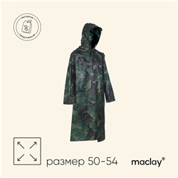 Дождевик-плащ Maclay, р. XХXL, цвет хаки