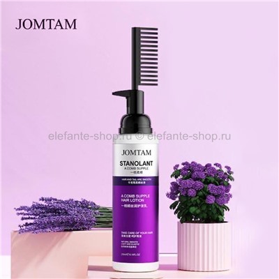 Восстанавливающий лосьон для волос JOMTAM Stanolant A Comb Supple Hair Lotion