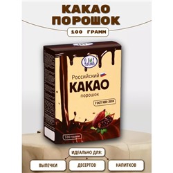 Какао порошок Relish натуральный, 100 г