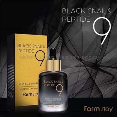 Сыворотка FarmStay Black Snail and Peptide 9, 35 мл (78)