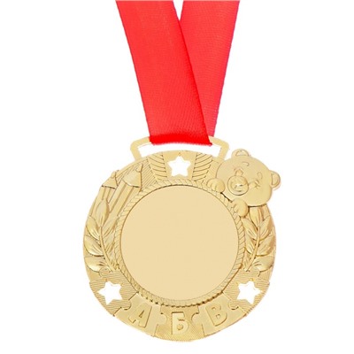 Медаль детская на Выпускной под нанесение, на ленте, золото, металл, d = 5,5 см