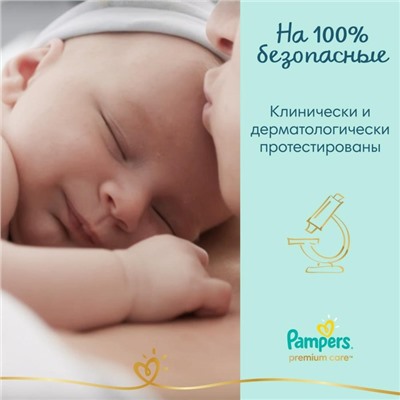 Подгузники Pampers Premium Care Размер 3, 74 шт.