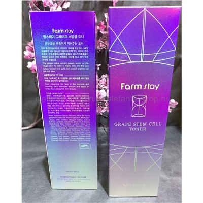 Тонер Farmstay Grape Stem Cell Toner 130 мл (78)