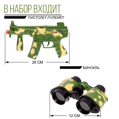 Набор военного «Защитник», 8 предметов, световые и звуковые эффекты