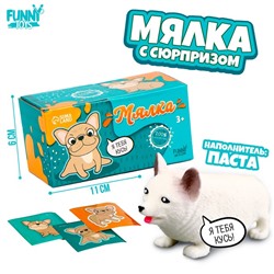 Игрушка-антистресс «Песики» с наклейками МИКС