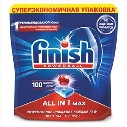 FINSH таблетки для ПММ ALL-IN-ONE, 100шт