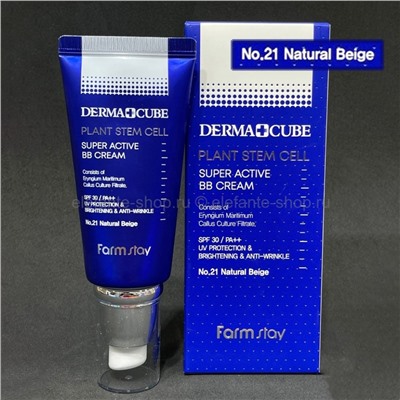 Крем для лица FarmStay Derma Cube Plant Stem Cell Super Active BB Cream 60ml (125)