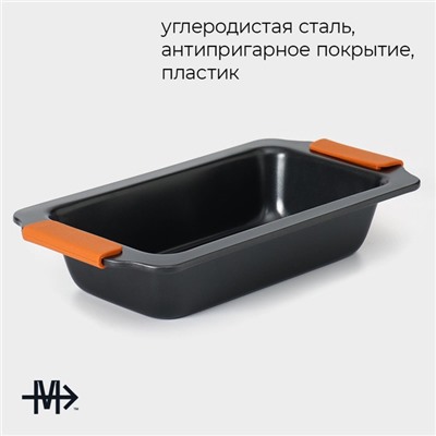 Форма для выпечки Magistro French Bakery, 31,5×17×6 см, антипригарное покрытие