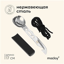 Ложка-нож Maclay, нержавеющая сталь