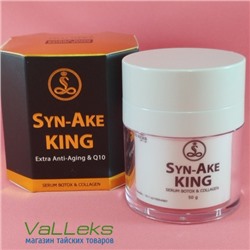 Омолаживающий ночной гель для лица с ядом кобры Royal Thai Herb SYN-Ake KING extra Anti-Aging & Q10, 50 ml