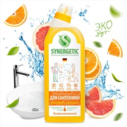 Средство для уборки туалета антибактериальное 700 мл SYNERGETIC «Грейпфрут и апельсин»