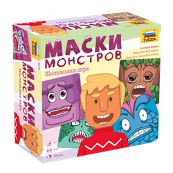 Зв.8632 Наст. игра "Маски монстров"/10