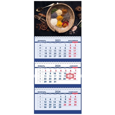 2024г. Календарь-трио Кухня Специи в тарелке О_02