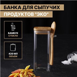 УЦЕНКА Банка стеклянная для сыпучих продуктов с бамбуковой крышкой и ложкой «Эко. Квадрат», 420 мл, 8×6×15,5 см