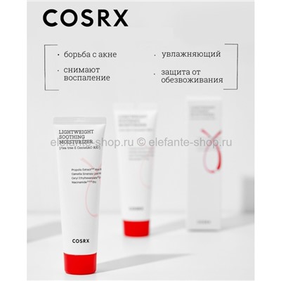 Успокаивающий крем для лица COSRX AC Collection Lightweight Soothing Moisturizer 80ml (51)