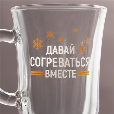 Бокалы айриш "Давай согреваться