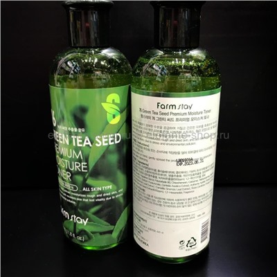 Тонер с экстрактом семян зеленого чая FarmStay Green Tea Seed Premium Moisture Toner 350ml (125)