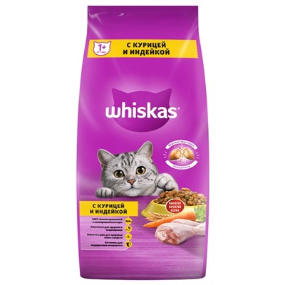 Сухой корм Whiskas для кошек, курица/индейка, подушечки, 5 кг