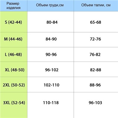 Массажёр-фиксатор для осанки, на липучках, размер M, цвет чёрный