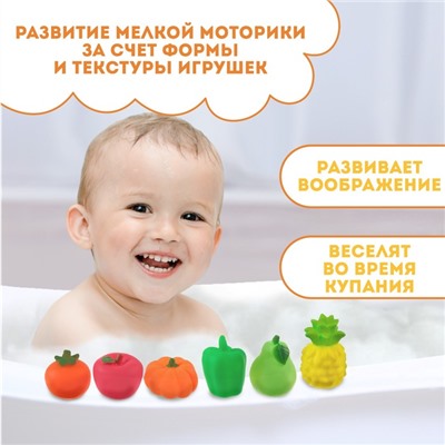 Набор игрушек для ванны «Овощи-Фрукты», 6 шт, с пищалкой, виды МИКС, Крошка Я