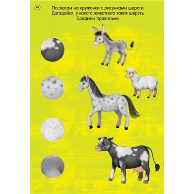 Асборн – карточки «Готовимся к школе с нейропсихологом»