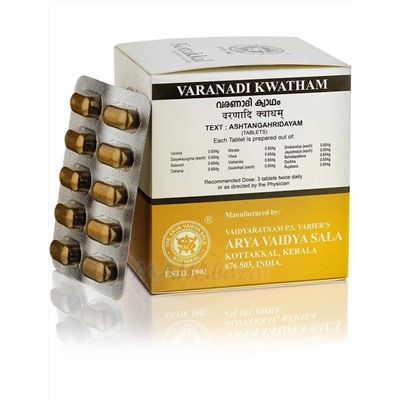 Варанади Кватхам, 100 таб, Коттаккал Аюрведа; Varanadi Kwatham, 100 tabs, Kottakkal Ayurveda