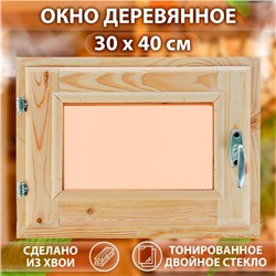 Окно, 30×40см, двойное стекло, тонированное, из хвои