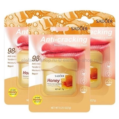 Бальзам для губ с медом Sadoer Honey Moisturize Lip Balm 7g (106)