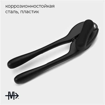 Нож консервный Magistro Vantablack, 17×4,5 см, цвет чёрный