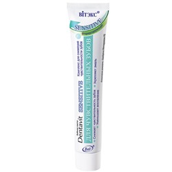 Витэкс Зубная паста  Dentavit Sensitive д/чувствит.зубов (85г).30