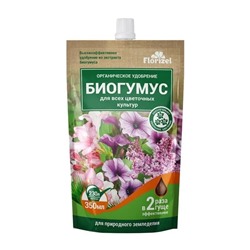 Florizel-Биогумус для всех цветочных культур, 350мл