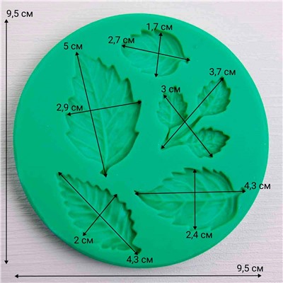 Силиконовый молд Листочки ассорти-2