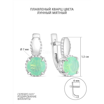 Серьги из серебра с плавленым кварцем цвета лунный мятный и фианитами родированные 925 пробы 00243243РС