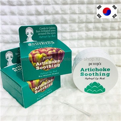 Патчи PETITFÉE ARTICHOKE SOOTHING Hydrogel Eye Mask  (125)