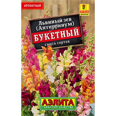 Львиный зев Букетный смесь (Код: 92306)